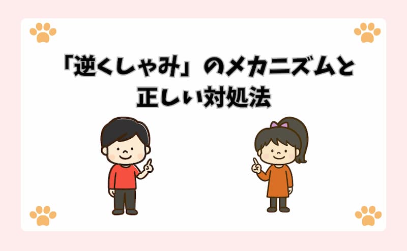 注意が必要な病気:鼻の音が知らせる危険なサイン