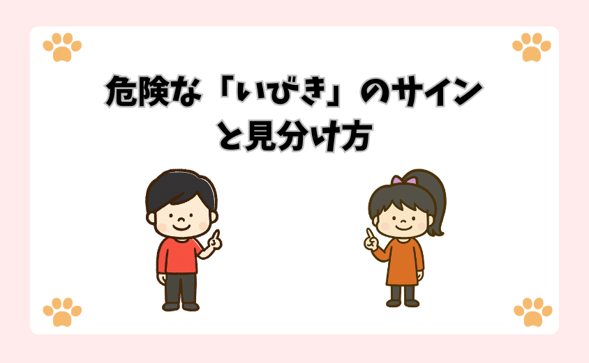 危険な「いびき」のサインと見分け方