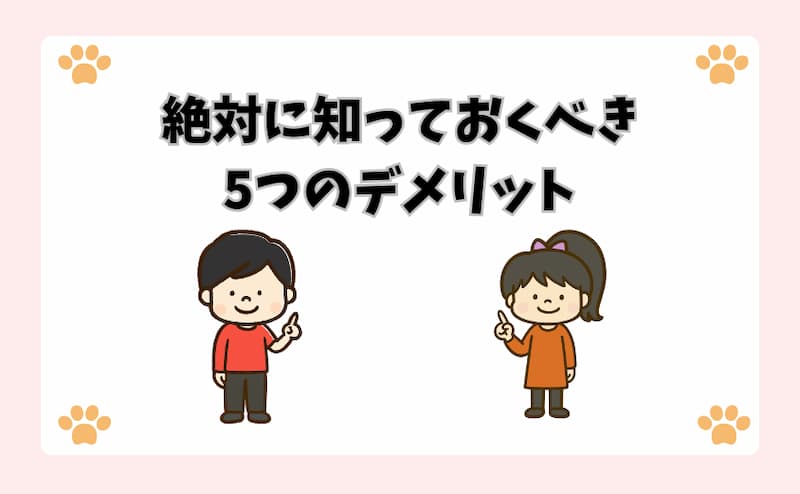 ハムスター飼育が「地獄」に変わる？絶対に知っておくべき5つのデメリット
