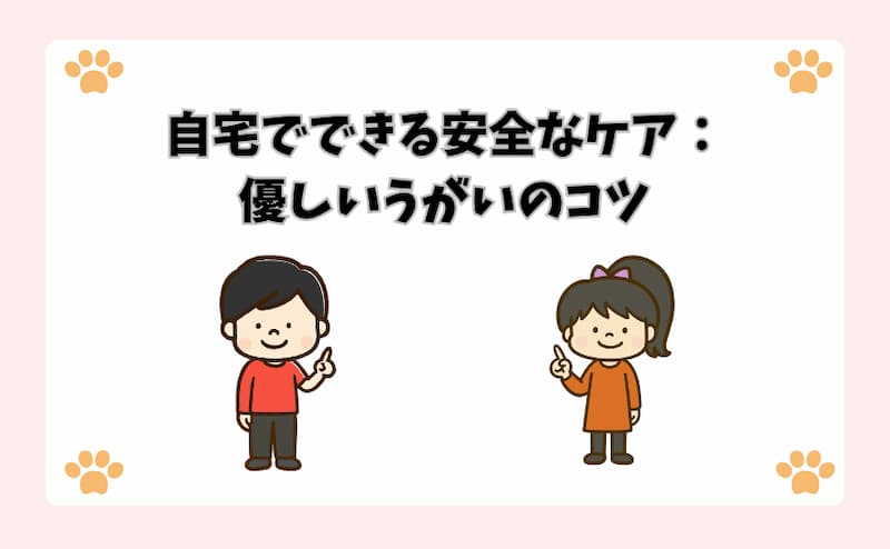 自宅でできる安全なケア：優しいうがいのコツ