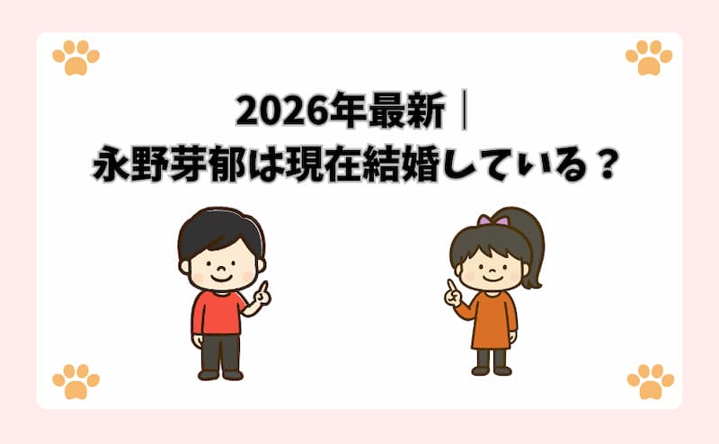 2025年の衝撃報道｜田中圭との不倫疑惑と坂口健太郎との「交際承認」