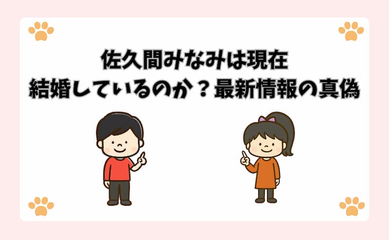 経歴とプロフィールから見る彼女の魅力